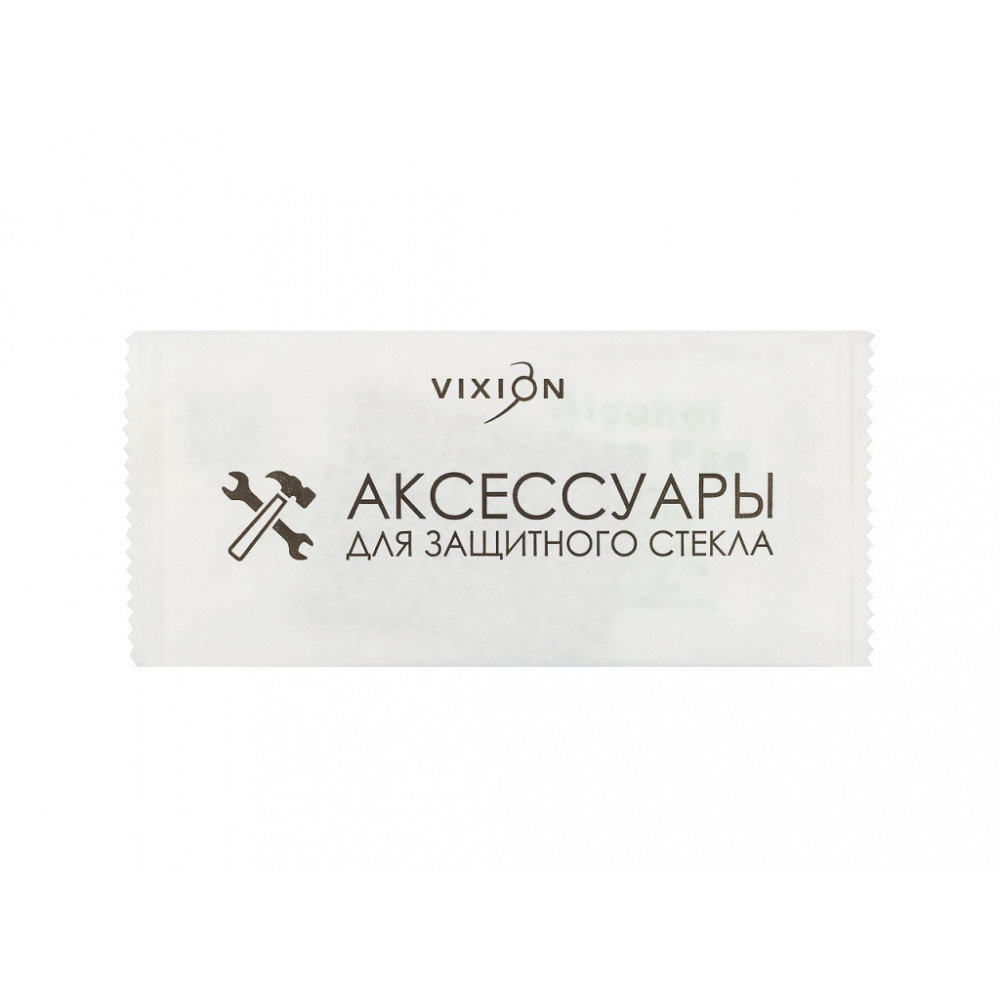 Комплект аксессуаров VIXION для защитного стекла (салфетка сухая, салфетка спиртовая, стикеры)