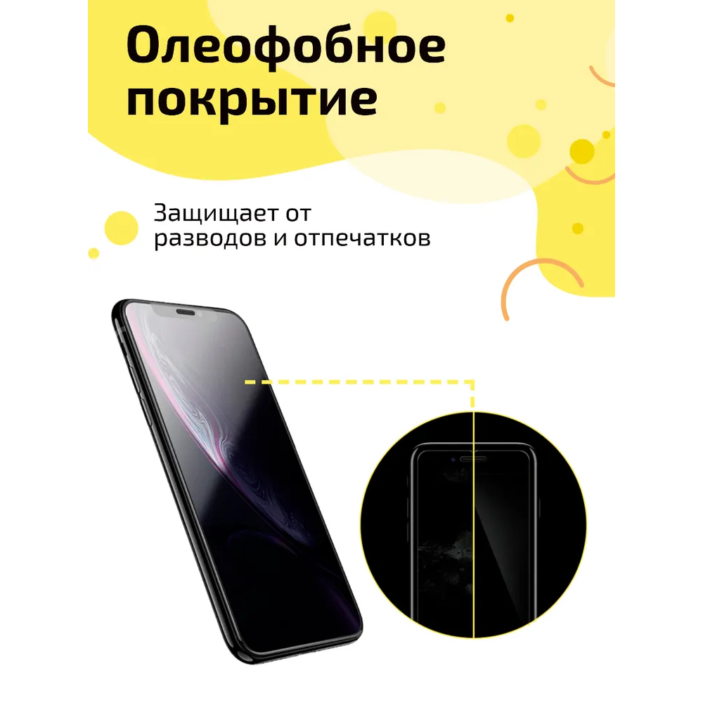 Защитное стекло Cavolo для Xiaomi Redmi Note 11/10/10S/11S 4G/Poco M4 Pro 4G/Poco M5s
