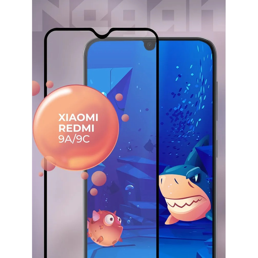 Защитное стекло Negan для Xiaomi Redmi 9A/9C 