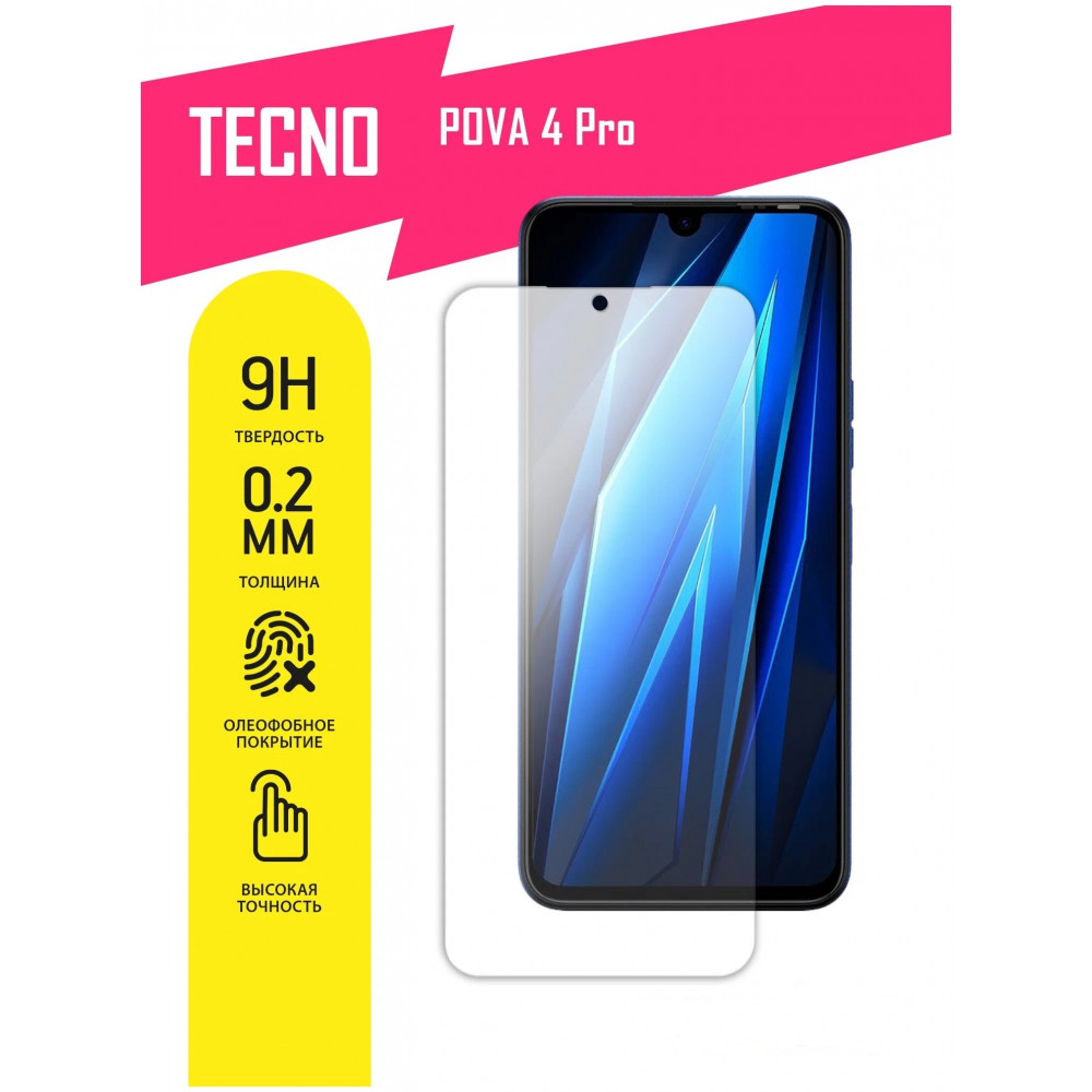 Защитное стекло Zibelino для Tecno Pova 4 Pro