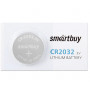 Батарейка CR2032 3V SmartBuy
