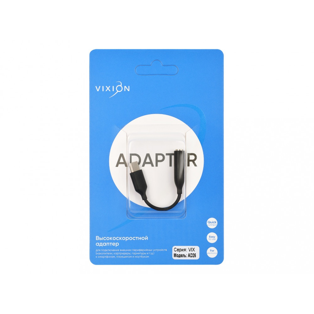 Адаптер Vixion AD26 Jack 3.5 - Type-C, черный
