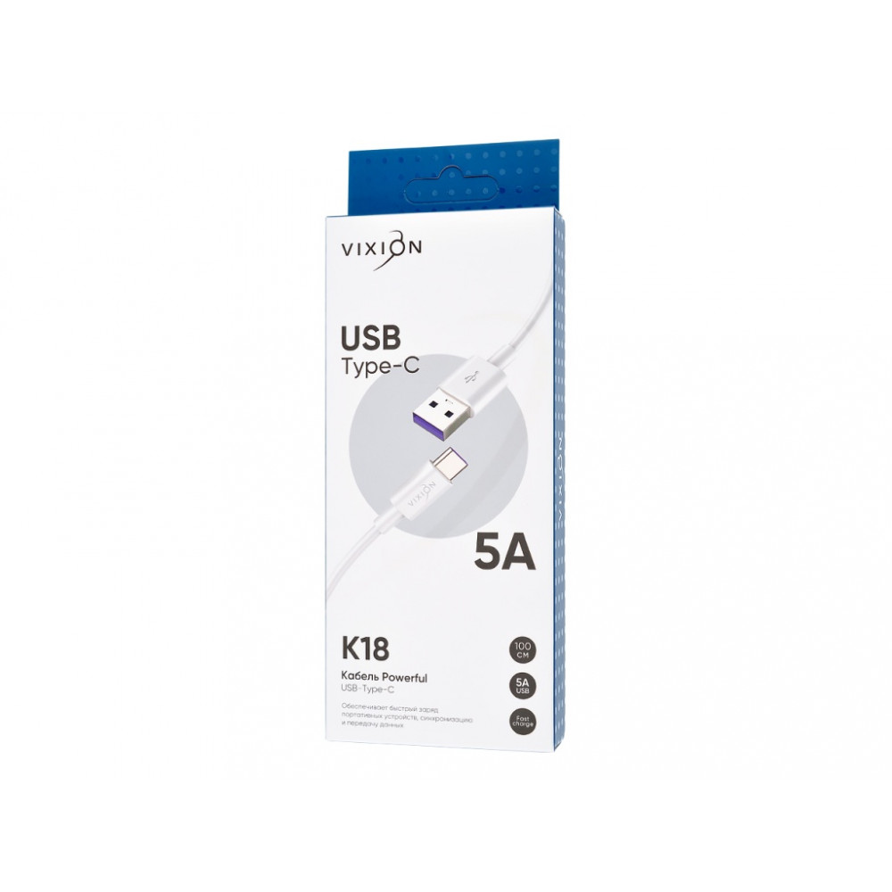 Кабель Vixion K18 Powerful 5A Type-C (1 м), белый