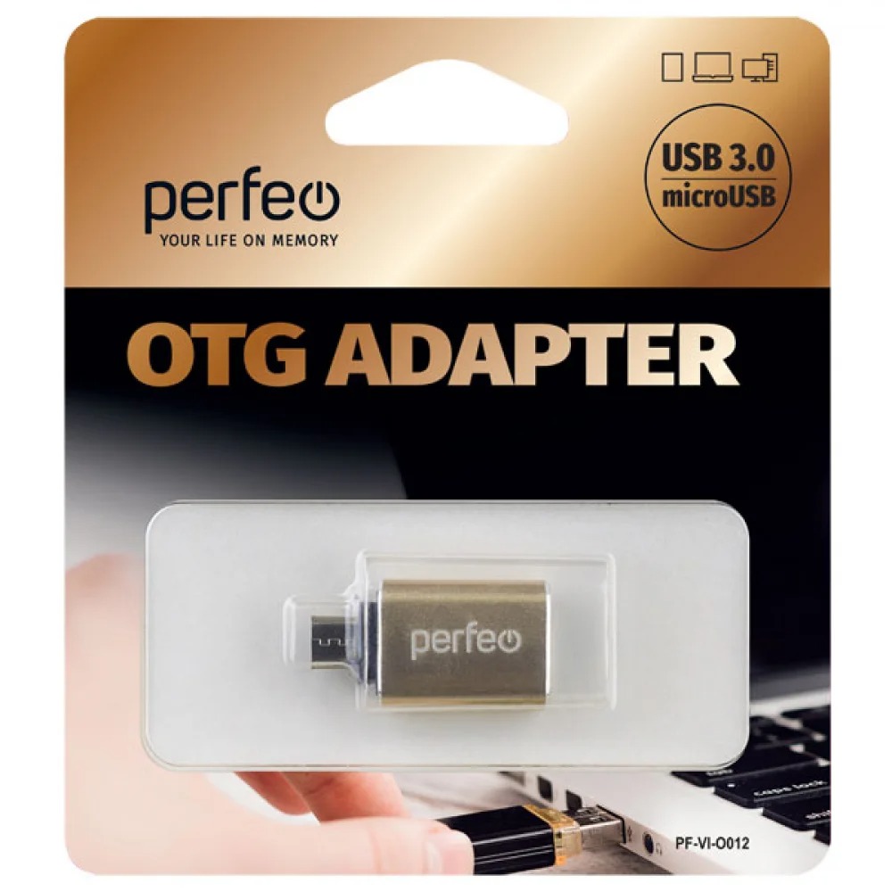 Адаптер Perfeo PF-VI-O012 USB на micro USB с OTG 3.0 золотой  