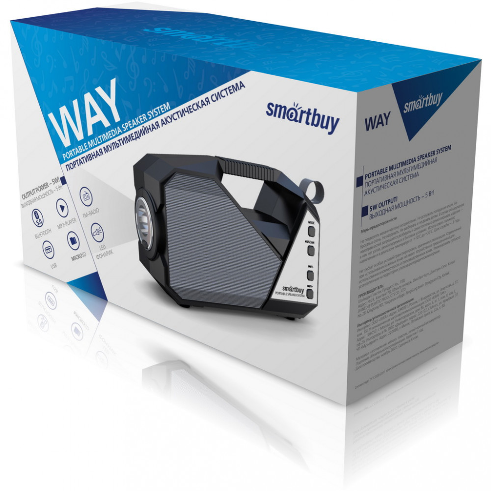Акустическая система Smartbuy WAY, черная