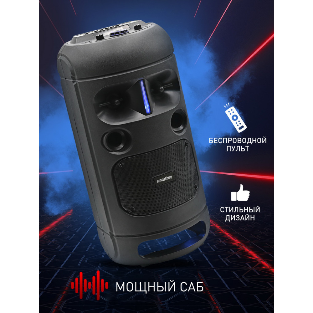 Беспроводная колонка Smartbuy Rocket