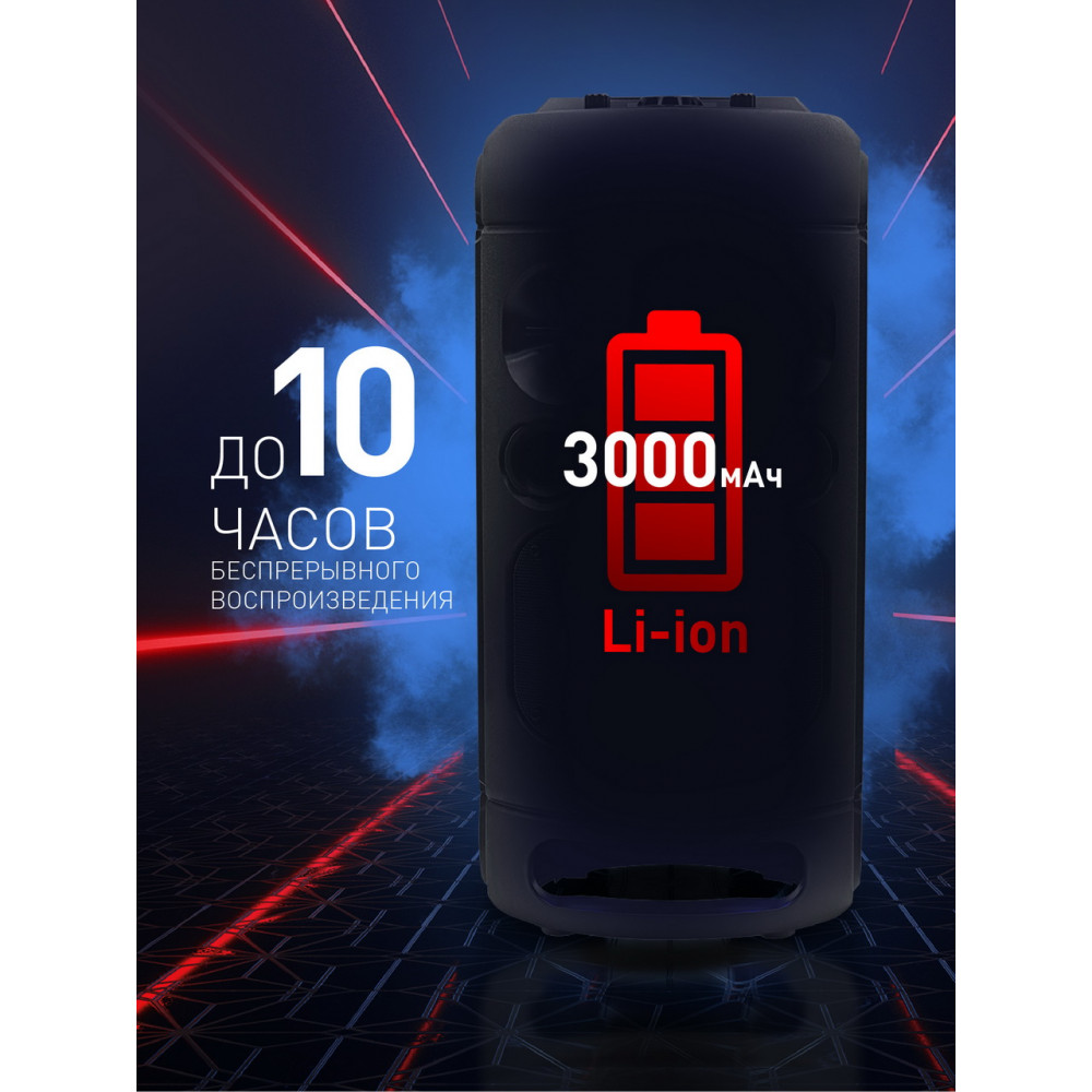 Беспроводная колонка Smartbuy Rocket