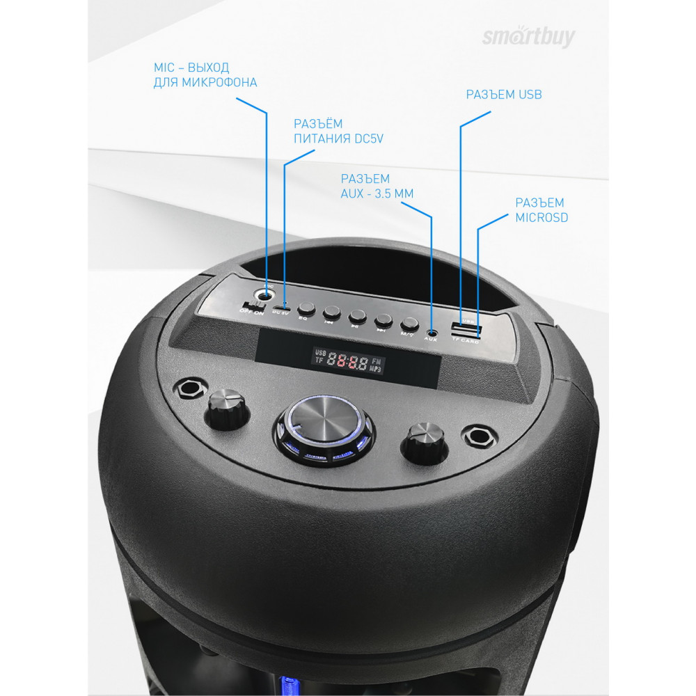 Беспроводная колонка Smartbuy Rocket
