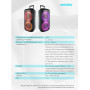 Беспроводная колонка Smartbuy W1
