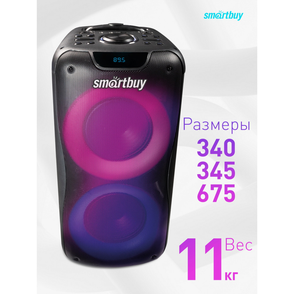 Беспроводная колонка Smartbuy W1