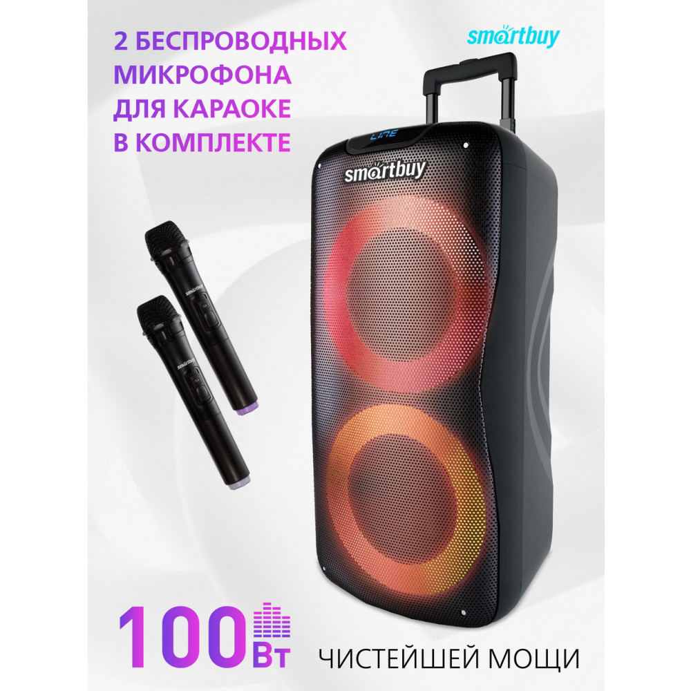Беспроводная колонка Smartbuy W1