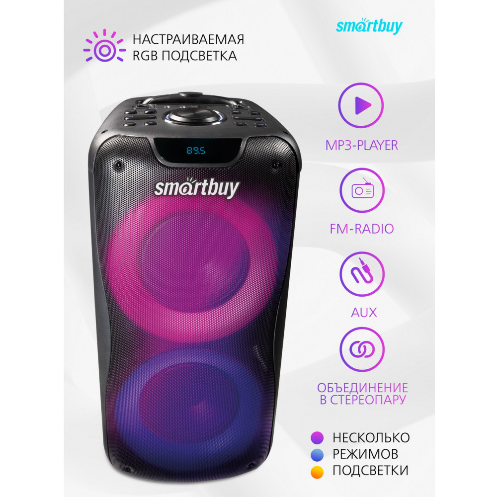 Беспроводная колонка Smartbuy W1