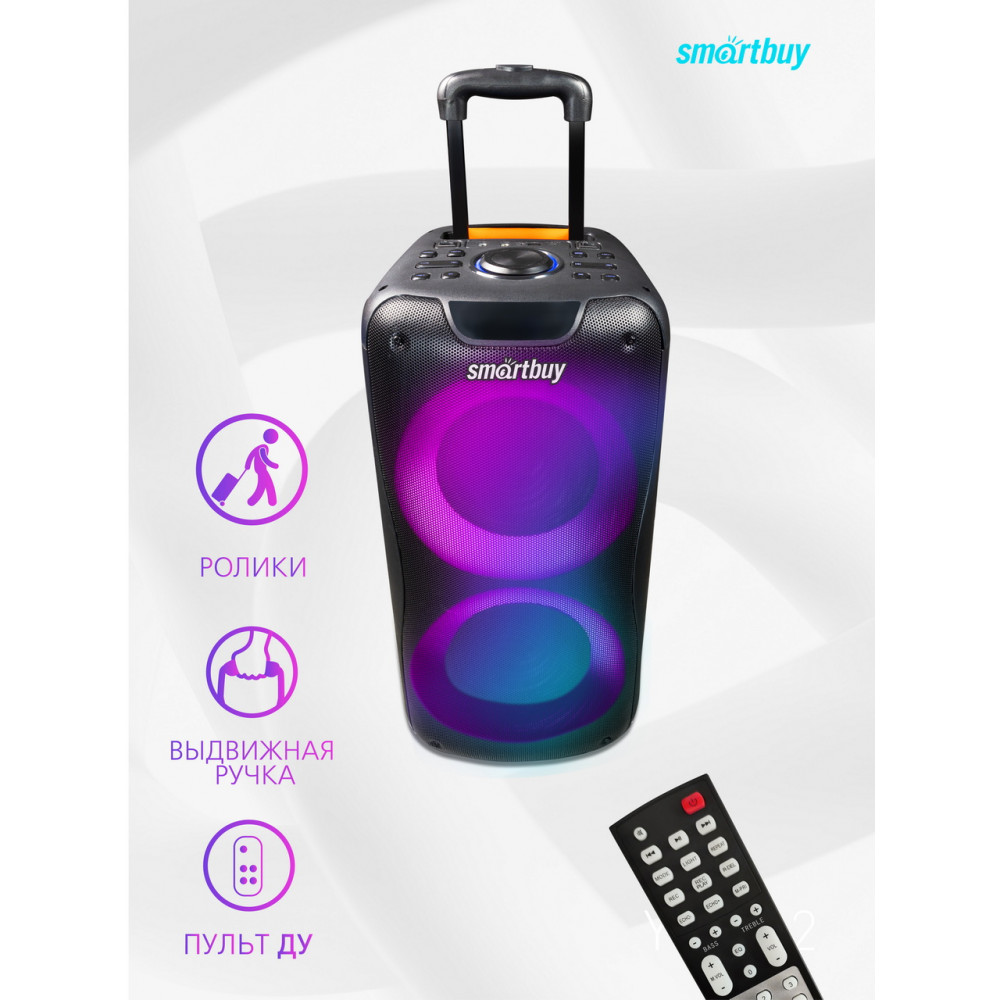 Беспроводная колонка Smartbuy W1