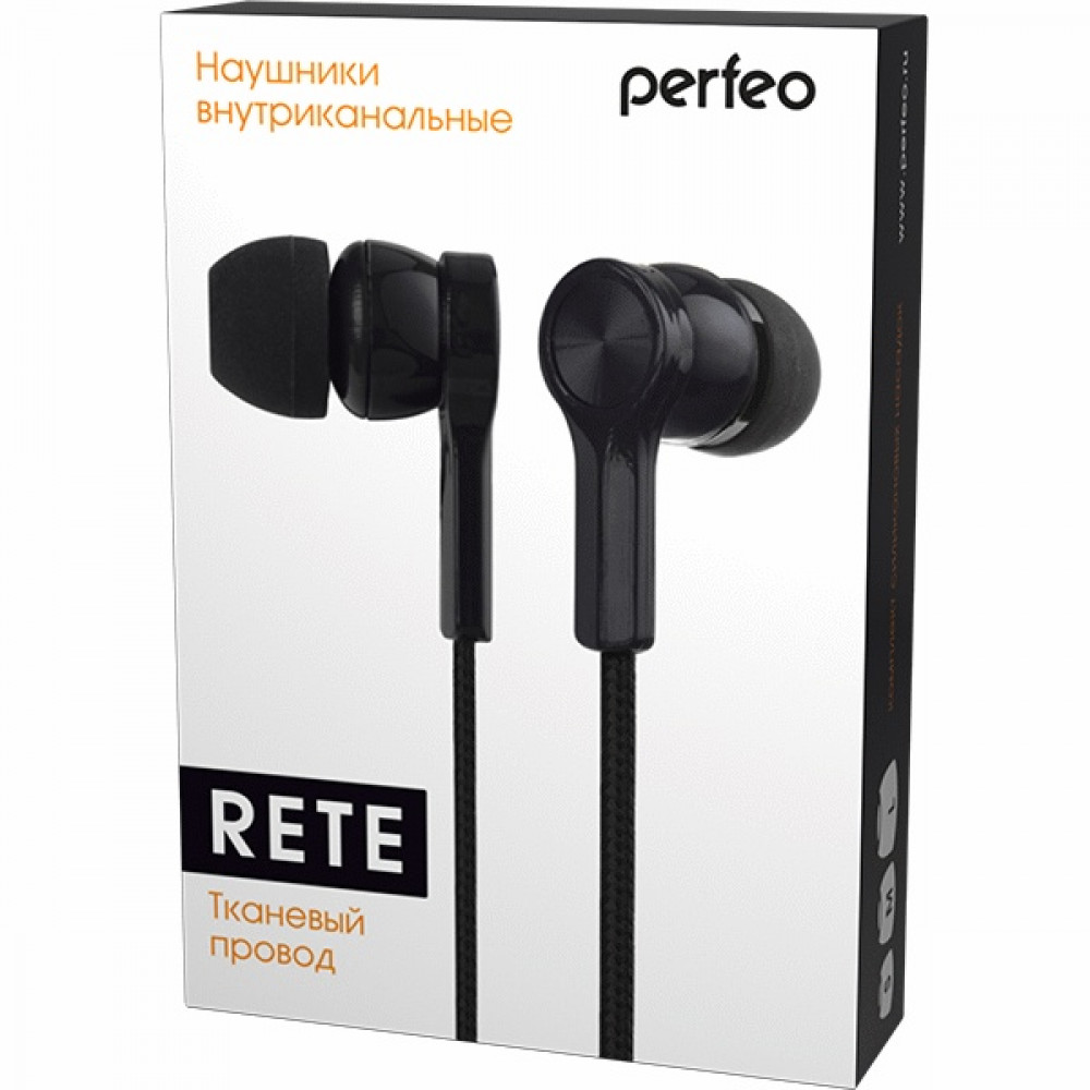 Проводные наушники Perfeo Rete 