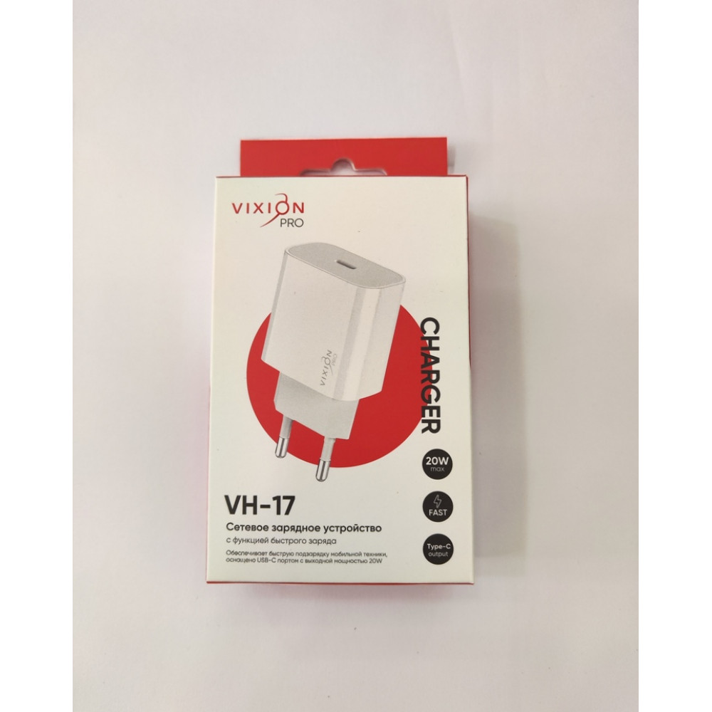 Сетевое зарядное устройство Vixion VH-17
