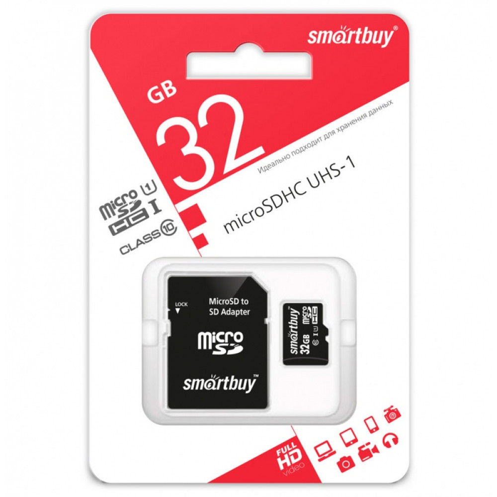 Карта памяти Smartbuy micro SDHC 32GB