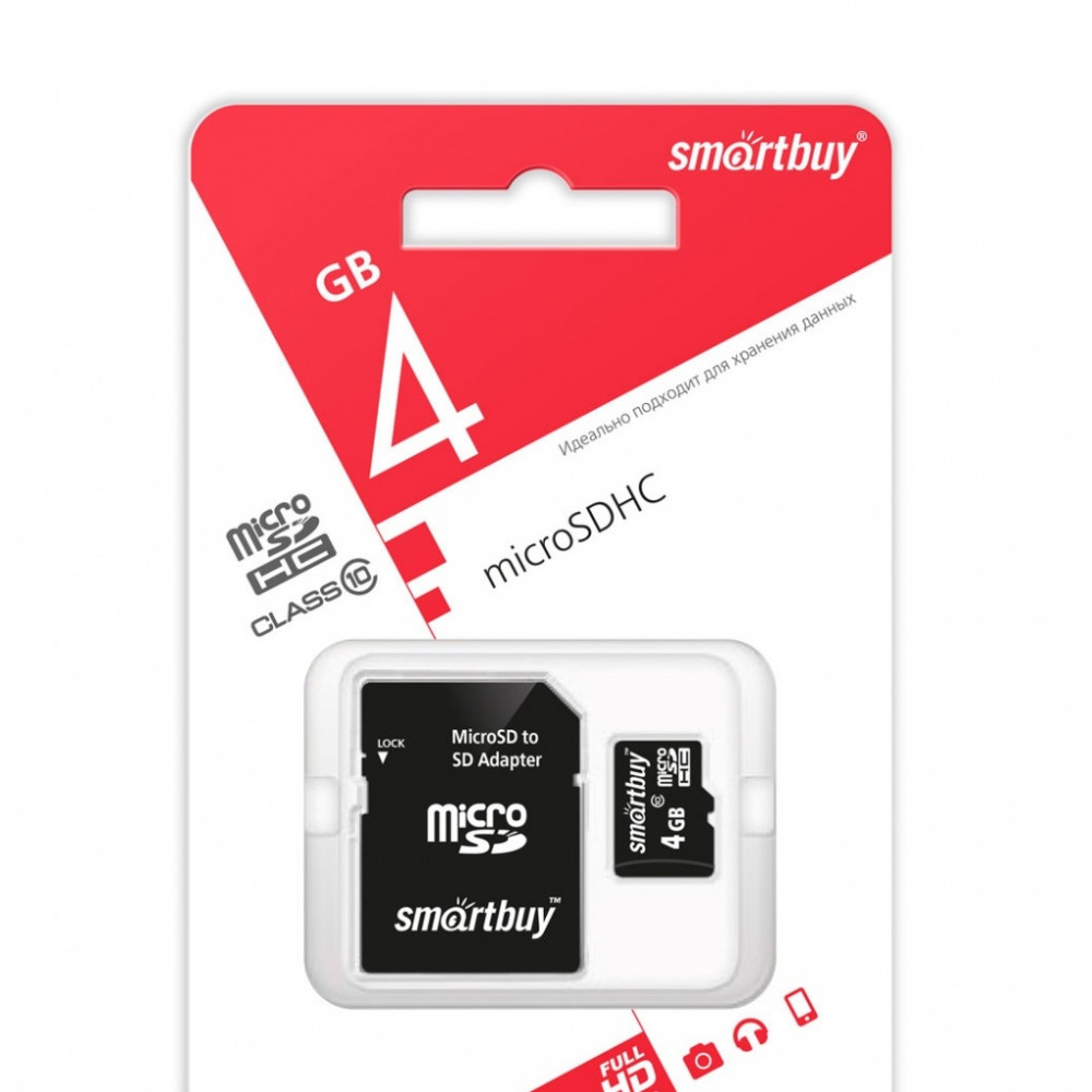 Карта памяти Smartbuy micro SDHC 4GB