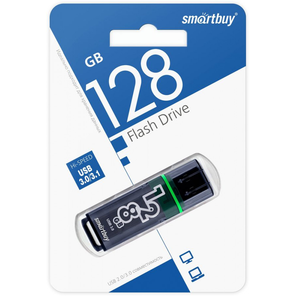 USB Flash накопитель Smartbuy Glossy 128 Гб Grey