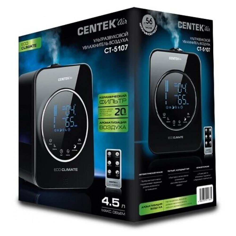 Увлажнитель воздуха Centek CT-5107