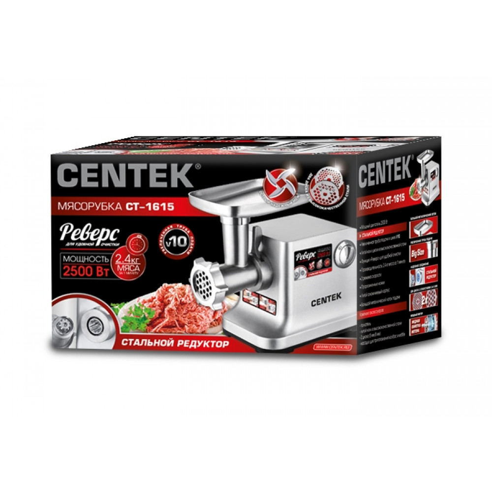 Мясорубка Centek CT-1615