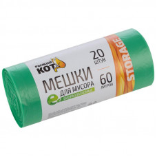 Мешки для мусора Рыжий кот (60 л, 20 шт) биоразлагаемые