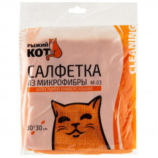 Салфетка из микрофибры Рыжий кот M-03 оранжевая