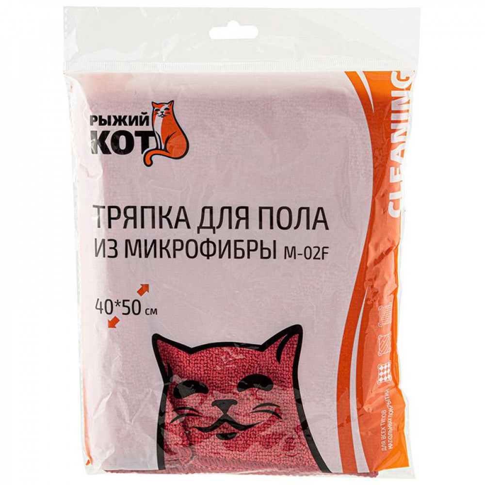 Тряпка для пола из микрофибры Рыжий кот M-02F бордовая
