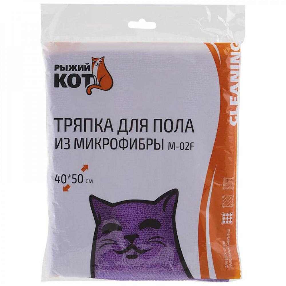 Тряпка для пола из микрофибры Рыжий кот M-02F фиолетовая
